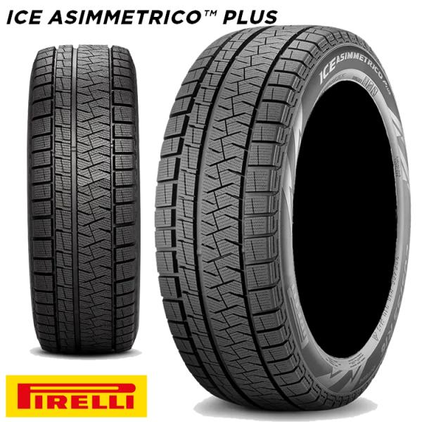 送料無料 ピレリ 冬用タイヤ 【2本セット 新品】 PIRELLI ICE ASIMMETRICO PLUS アイス・アシンメトリコ プラス 195/55R16