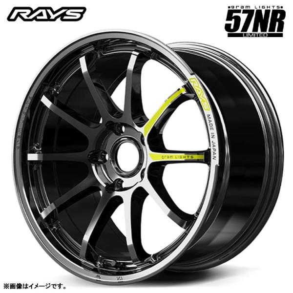 RAYS 17インチ 5H114.3 7J 7J+38 5穴 ホイール 【2本セット 新品