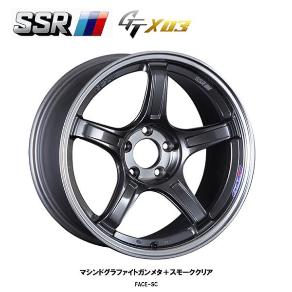 17インチ 4H100 7J 7J+48 4穴 ホイール 【1本単品 新品】 マシンドグラファイトガンメタ＋スモーククリア(MGM+SC) GTX03 送料無料