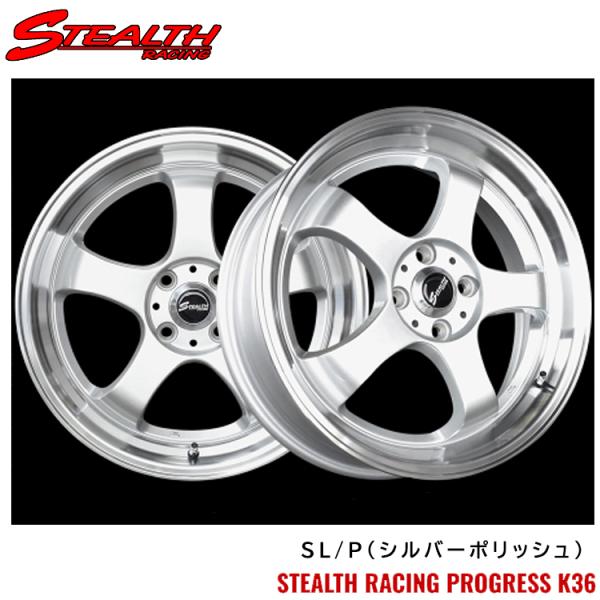 16インチ 4H100 6.5J 6.5J+45 4穴 ホイール 【1本単品 新品】 SL/P(シルバーポリッシュ) STEALTH RACING PROGRE