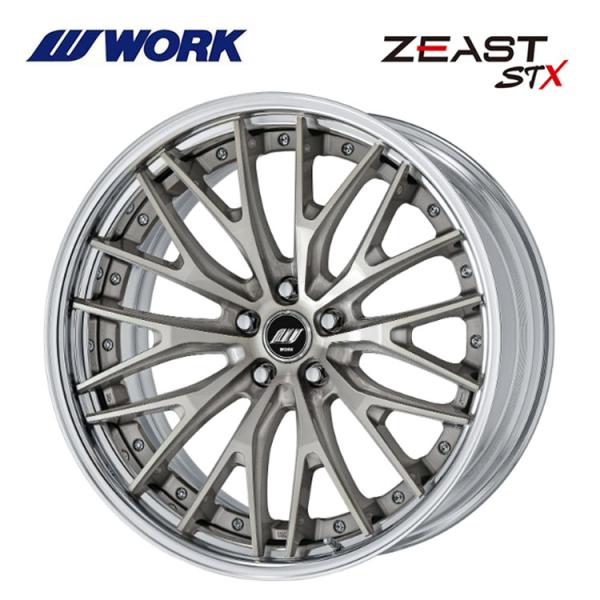 WORK 送料無料 ワーク ZEAST STX STEP RIM ディープコンケイブ