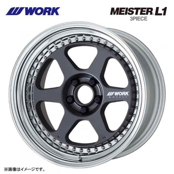 MEISTER L1 3PIECE マットカーボン