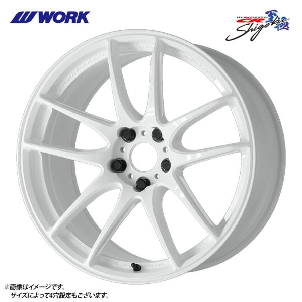 18インチ 5H120 8.5J 8.5J+47 5穴 ホイール 【1本単品 新品】 アイスホワイト WORK EMOTION CR Shigoku 送料無料 