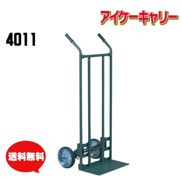 csk-caster3_4011 csk-caster3_4011