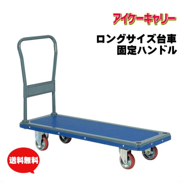 csk-caster3_402 csk-caster3_402