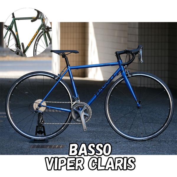 cskanzaki_25basso-viperclaris