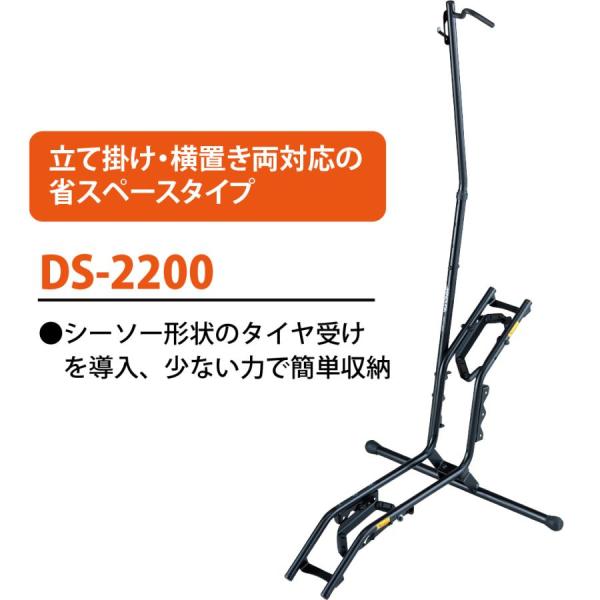 MINOURA ミノウラ DS-2200 ディスプレイスタンド ブラック 縦置き横