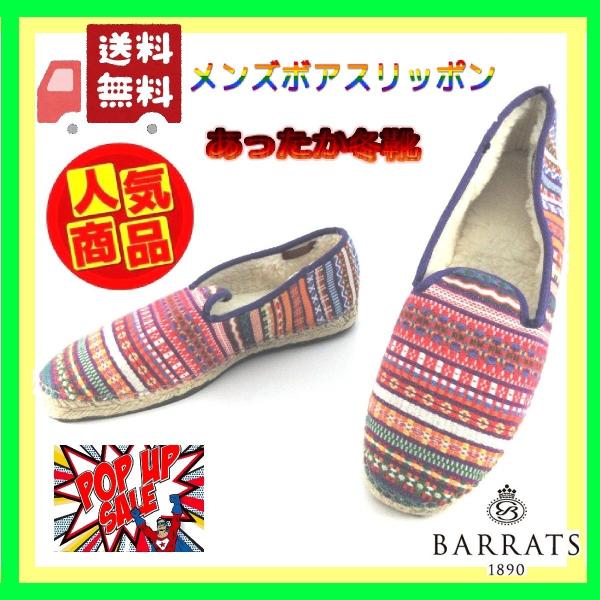 メンズスニーカー ボア スリッポンの人気商品 通販 価格比較 価格 Com