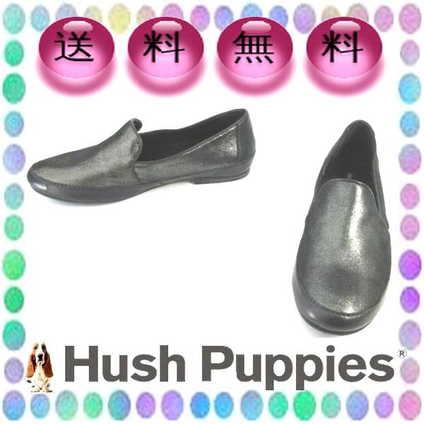 ハッシュパピー（Hush Puppies） 22.5cm ブラック 本革パンプス