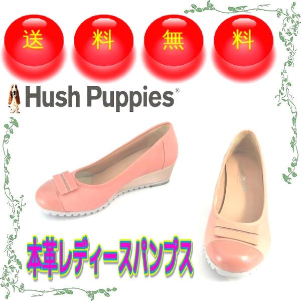 {vpvX EFbW\[ pvX [t@[pvX y wlC nbVps[ Hush Puppies  R[ L-8008