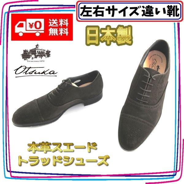 革靴 ビジネスシューズ トラッドシューズ ビジネスシューズ 革靴の人気商品 通販 価格比較 価格 Com