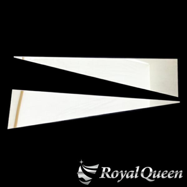 0559 丸棒付き 17プロフィア/17レンジャー ウインドウパネル 鏡面 楽天市場】【送料無料】【リニューアル♪両面鏡面仕様！丸棒8mm付き