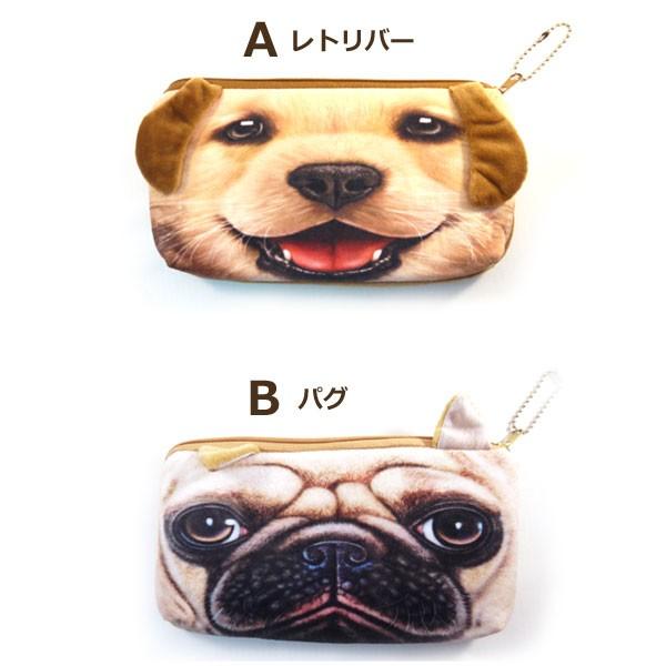 3dリアル犬ポーチ 横長 パグ ゴールデン ラブラドールレトリバー テリア フレンチブルドッグ かわいいイヌ型 化粧ポーチ ペンケース スマホケース Buyee 日本代购平台 产品购物网站大全 Buyee一站式代购 Bot Online