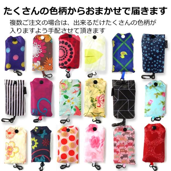 退職 お礼 プチギフト 折畳み超軽量エコバッグ 色柄おまかせアソート お返し ラッピング無料 洗える コンビニ 転勤 異動 職場 ギフト Buyee Buyee Japanese Proxy Service Buy From Japan Bot Online