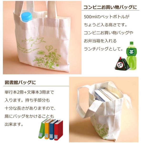 退職お礼プチギフト コンビニエコバッグ お買い物バッグ ランチバッグ ギフトラッピング無料 転勤 異動 職場 ギフト F Ec15 Cs Select シーズセレクト 通販 Yahoo ショッピング