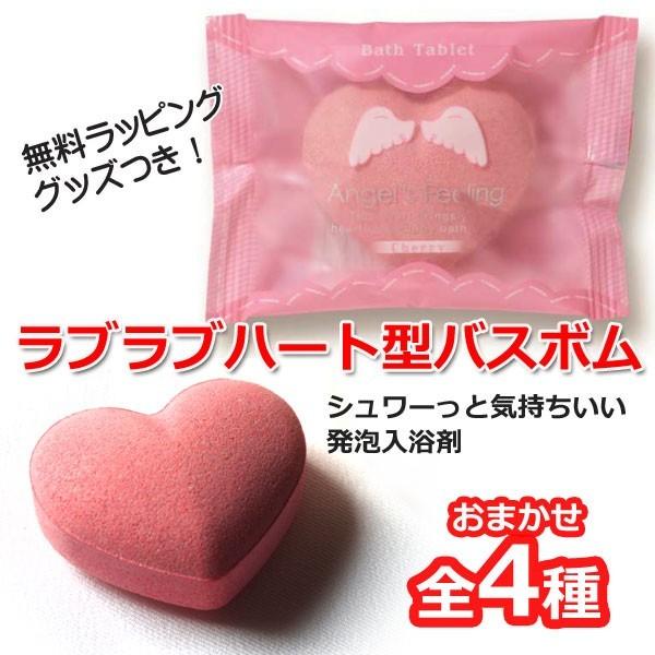 入浴剤 楽天市場】入浴剤 パインハイセンス （分包 50g×18袋・缶入り