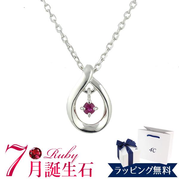 4℃（ヨンドシー） リボン済＆紙袋 正規品 ネックレス レディース 7月