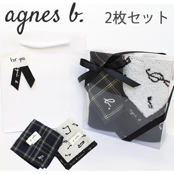 アニエスベー ハンカチ ミニタオル レディース メンズ 2点セット ネイビー ホワイト ギフトセット 母の日 Agneh08 クールスタイル 通販 Yahoo ショッピング