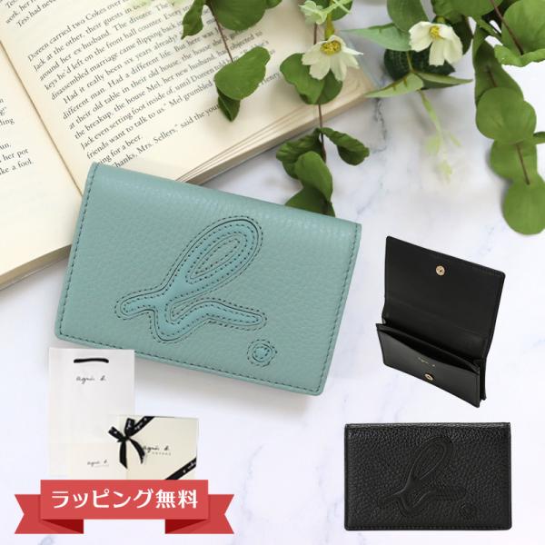 【お値下げ未使用】agnès b. ベージュ 名刺入れ 楽天市場】アニエスベー カードケース 名刺入れ ボヤージュ agnesb