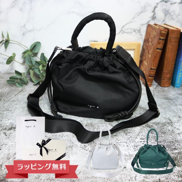 cstyle_agnevoyage269