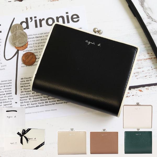 期間限定SALE！値下げ中】アニエスベー ボヤージュ agnesb.VOYAGE 財布