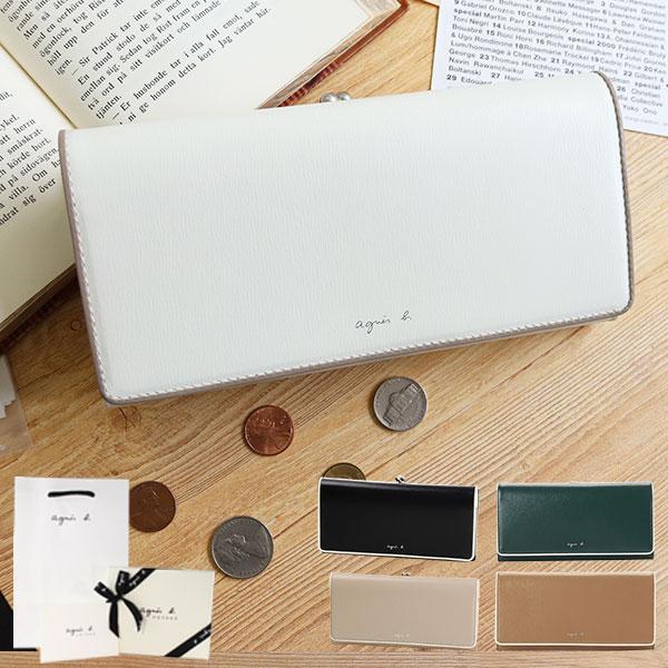 公式プロモーション 長財布 財布 レディース ボヤージュ アニエスベー がま口 Ctbtz Agnesb Voyage Ew04b 03 アウトレット 大阪 Ventures Com My