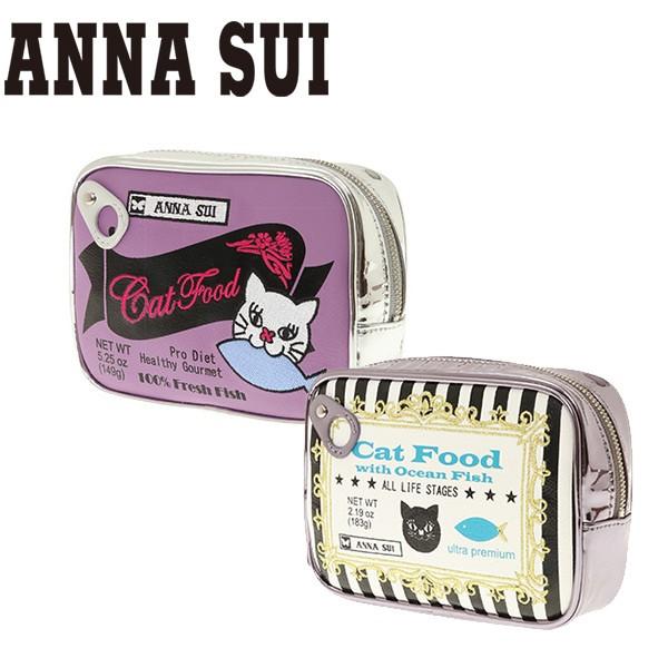 アナスイ Annasui ポーチ レディース キャットフード 猫 314080 92ラベンダー314081 10ブラック スーパーマーケット 初売り 2020 Anna1032 クールスタイル 通販 Yahoo ショッピング
