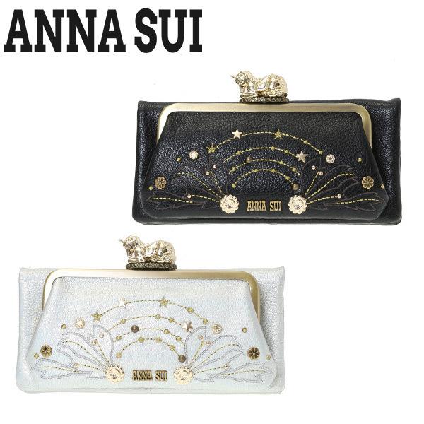 アナスイ 財布 レディース 長財布 がま口 ブランド ユニコーン ファンタジア Anna1090 クールスタイル 通販 Yahoo ショッピング