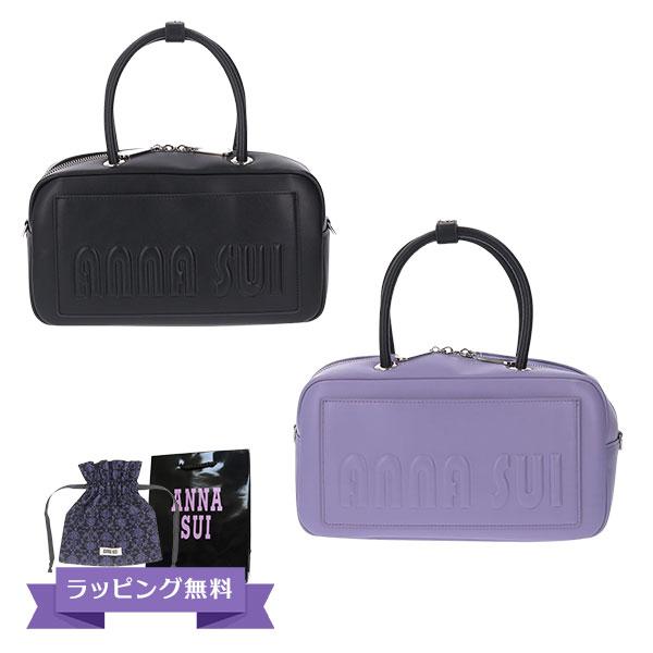 アナスイ annasui バッグ 2wayボストンバッグ レディース ソフティ 