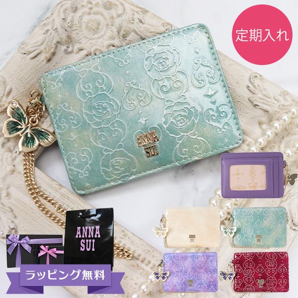 アナスイ パスケース 定期入れ マルチケース Annasui ローズハート Anna844 クールスタイル 通販 Yahoo ショッピング