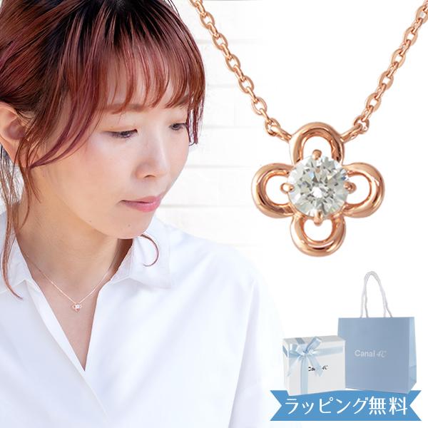 セール 登場から人気沸騰 カナル4℃ネックレス 品数豊富！ canal 4℃ aid