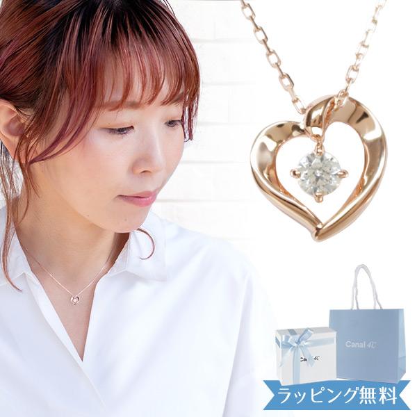 4 C ネックレス 4 ヨンドシー レディース ハートモチーフネックレス カナル シルバー ギフト プレゼント Canal1018 クールスタイル 通販 Yahoo ショッピング
