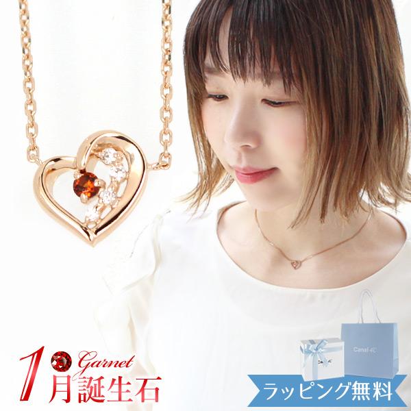 4°c ネックレス canal4℃ レディース 1月 誕生石 誕生日 ハートモチーフ