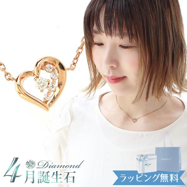4°c ネックレス ハートの人気商品・通販・価格比較 - 価格.com