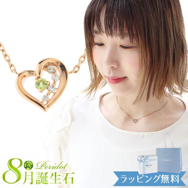 Canal4℃ リボン済＆紙袋 4℃ ネックレス ヨンドシー 正規品 レディース 