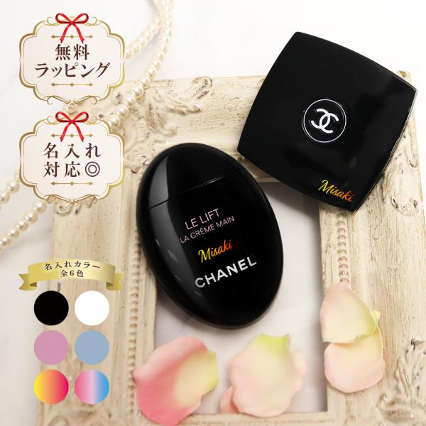 こ*ろ様 【最終値下げ】６日まで　CHANEL ミラー　リップ　ハンドクリーム こ*ろ様 【最終値下げ】6日まで CHANEL ミラー リップ ハンド