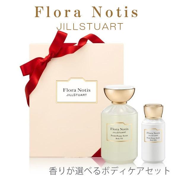 ジルスチュアート ヘアケア ギフト その他のボディケア用品の人気商品 通販 価格比較 価格 Com