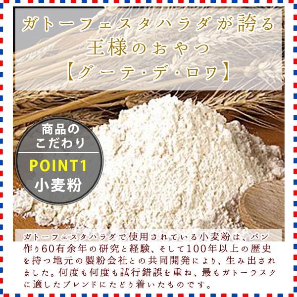 ガトーフェスタハラダ ラスク グーテ デ ロワ 中缶 2枚入 26袋 52枚 R2 クリスマス プレゼント Buyee Buyee 提供一站式最全面最專業現地yahoo Japan拍賣代bid代拍代購服務 Bot Online