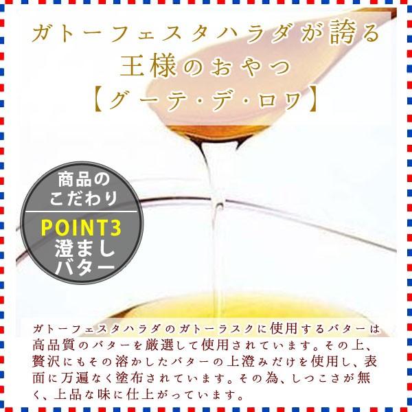 ガトーフェスタハラダ ラスク グーテ デ ロワ 中缶 2枚入 26袋 52枚 R2 クリスマス プレゼント Buyee Buyee 提供一站式最全面最專業現地yahoo Japan拍賣代bid代拍代購服務 Bot Online