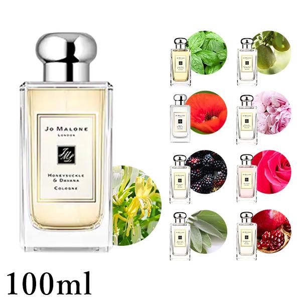 ジョーマローン Jomalone コロン 香水 100ml ギフトボックス入り メンズ レディース ユニセックス フレグランス ギフト Jomalo02 クールスタイル 通販 Yahoo ショッピング