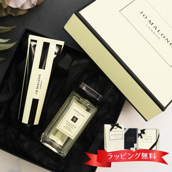 ジョーマローン　ハンドクリーム　ボディクリーム　セット JO MALONE LONDON（ジョーマローンロンドン） ジョーマローン ハンド
