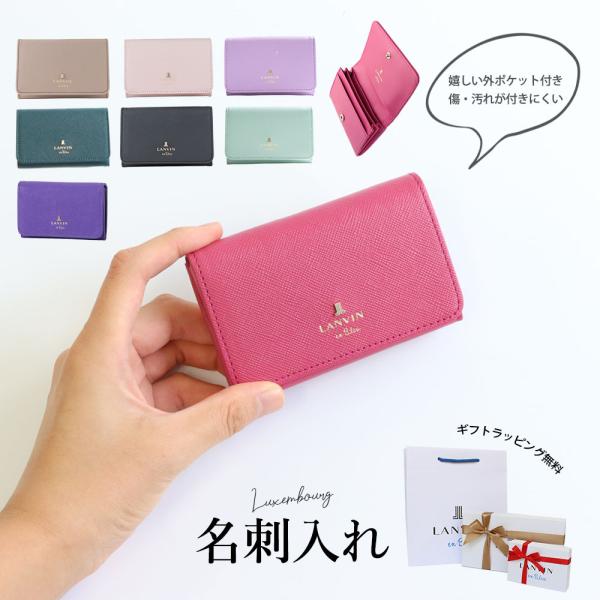 LANVIN en Bleu ランバン オンブルー 名刺入れ カードケース LANVIN en Bleu ランバン オンブルー 名刺入れ カードケース