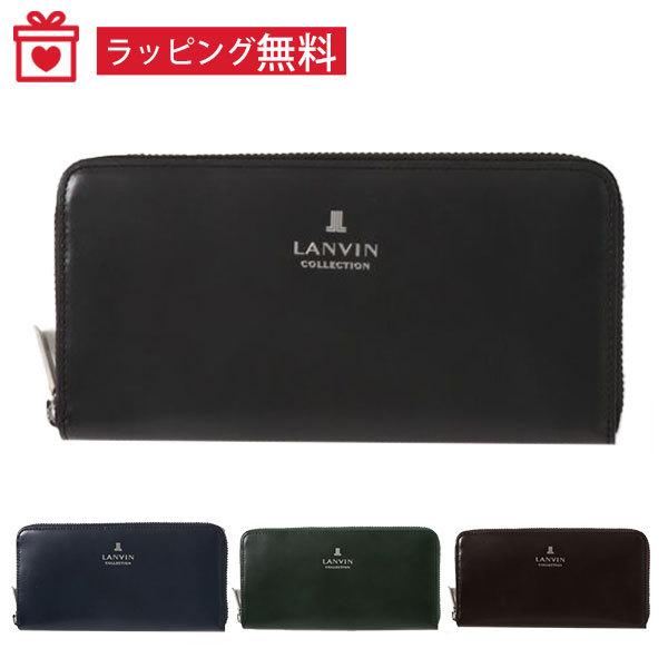 ランバン Lanvin メンズ長財布 通販 人気ランキング 価格 Com