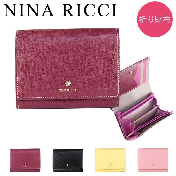 スペイン たらい 魔女 ニナリッチ 二 つ折り 財布 Nishino Cl Jp