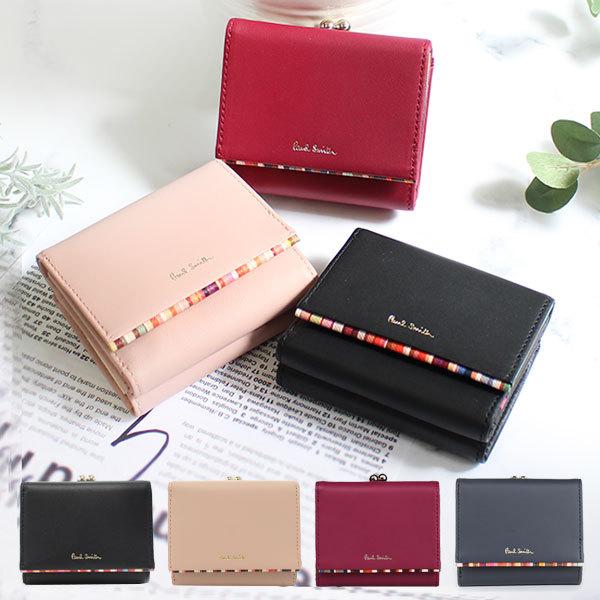 ポールスミス 財布 レディース 二つ折り財布 牛革 羊革 クロスオーバーストライプトリム ホワイトデー Pauls774 クールスタイル 通販 Yahoo ショッピング