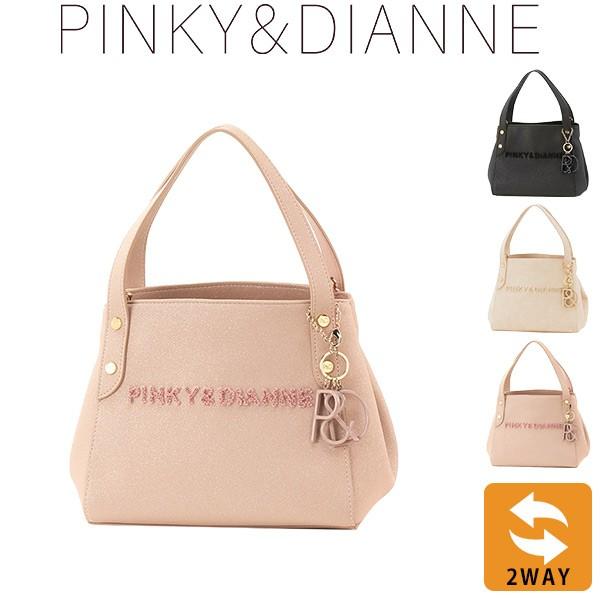 ピンキー 2wayトート ダイアン ピンキーアンドダイアン ピンダイ