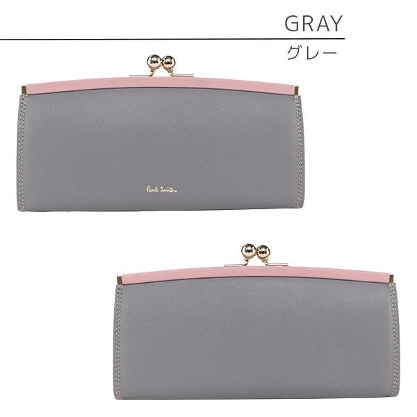 ポールスミス 財布 がま口長財布 レディース 小銭入れあり 本革 牛革 レザー ブラックグレーピンク クロスグレイン 女性 婦人 Pwd525 Buyee Buyee Japanese Proxy Service Buy From Japan Bot Online