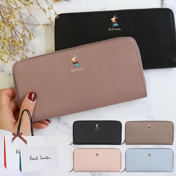 ポールスミス 財布 長財布 ラウンドファスナー ジップ うさぎ マーケ  