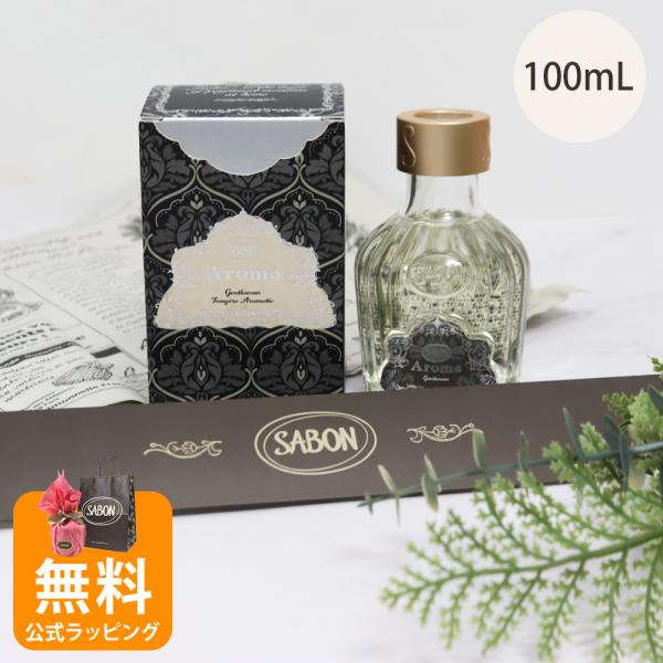 専用❤️希少❣️限定品❣️新品❣️SABON アロマ カクテル　セット❤️ SABON（サボン） アロマ 100mL SABON ルームフレグランス ジェントル