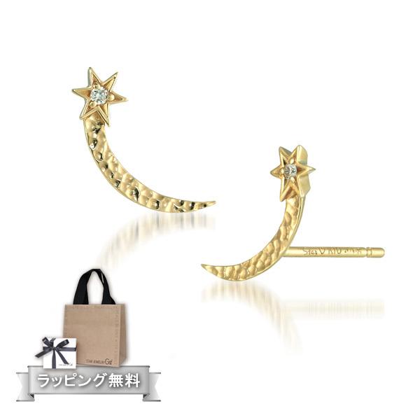 スタージュエリー ダイヤモンド ピアスの人気商品 通販 価格比較 価格 Com